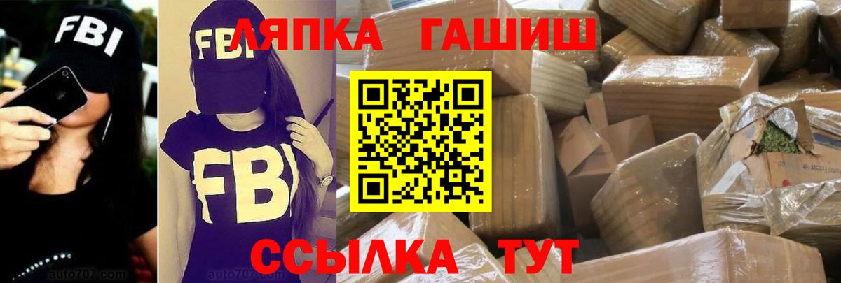 ГАШ Cannabis Алатырь