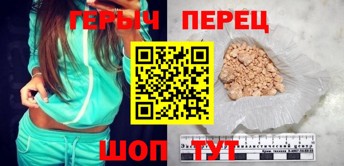 ГЕРОИН хмурый Алатырь