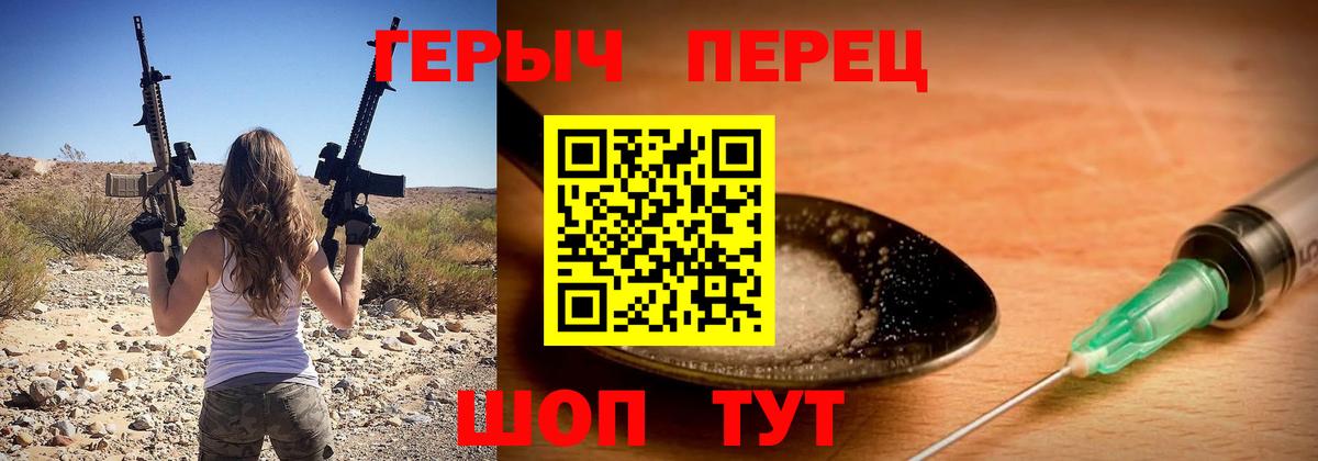 Героин  Вход с VPN  Алатырь  Героин афганец 