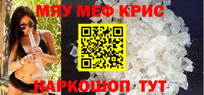 бутират Тара