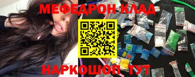 амфетамин Старая Купавна