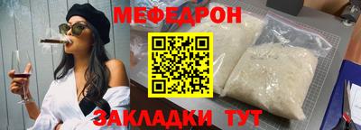 бутират Тара