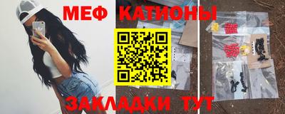 метадон Татарск