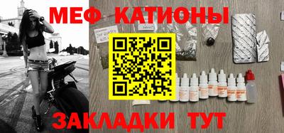 винт Ставрополь