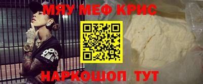 бутират Тара