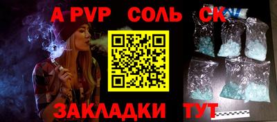 метадон Татарск