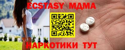 метадон Татарск