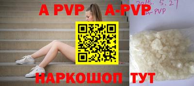 спиды Тверь