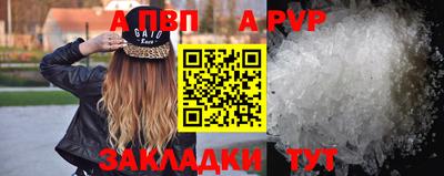спиды Тверь