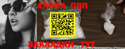 метадон Татарск