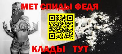 спиды Тверь