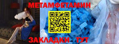 бутират Тара