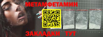 бутират Тара
