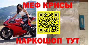 метадон Татарск