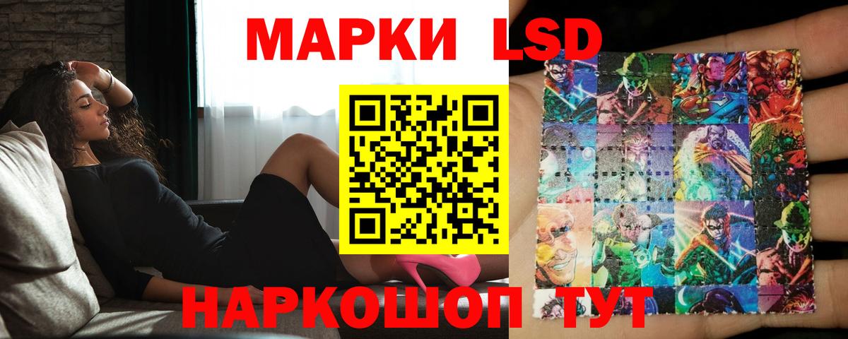 ЛСД экстази ecstasy Алатырь