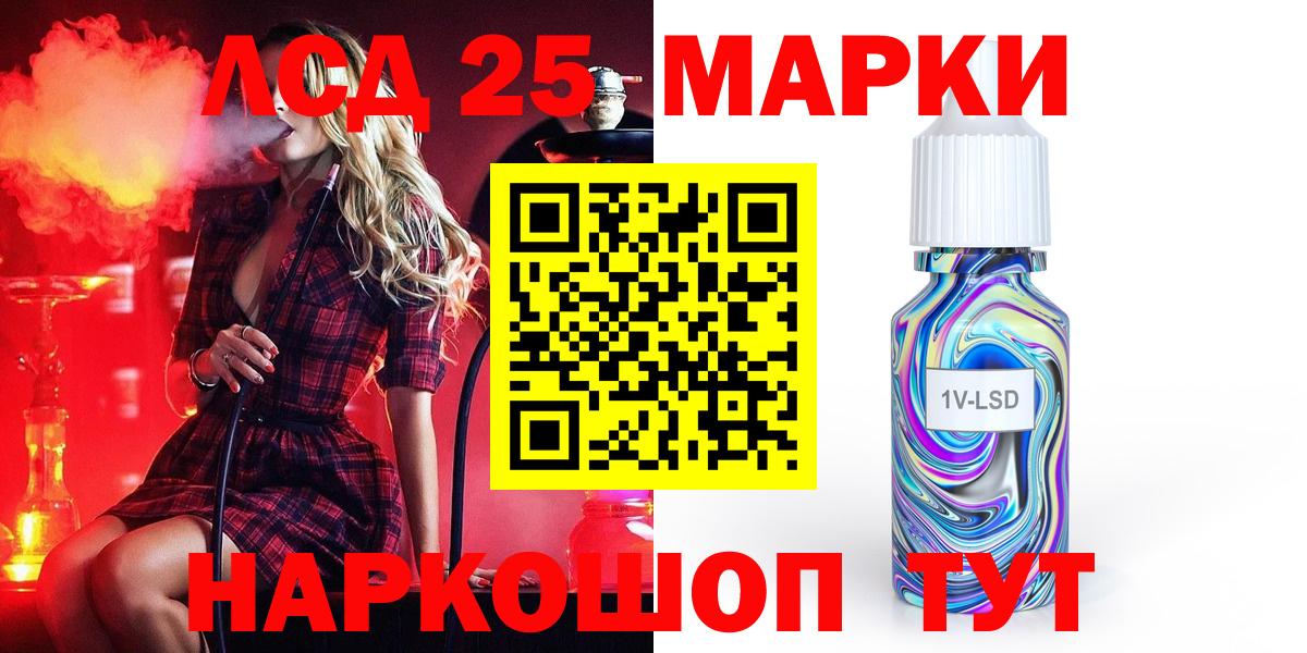 Алатырь  Лсд 25 экстази ecstasy  Лсд 25 экстази ecstasy  Вход с VPN 
