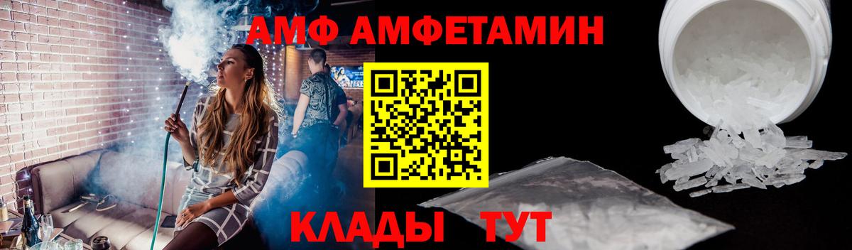 Алатырь  МЕТАМФЕТАМИН Methamphetamine  Вход с VPN  МЕТАМФЕТАМИН Methamphetamine 