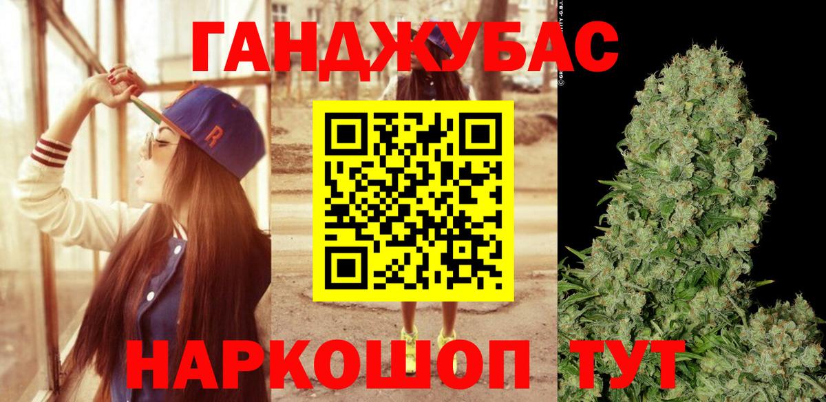 МАРИХУАНА Amnesia  Вход с VPN  Канабис VHQ  МАРИХУАНА White Widow  Алатырь 